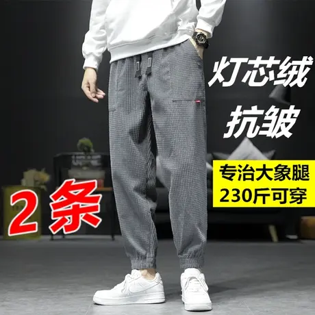 灯芯绒华夫格休闲长裤子男士春秋季新款潮流百搭束脚运动宽松卫裤商品大图