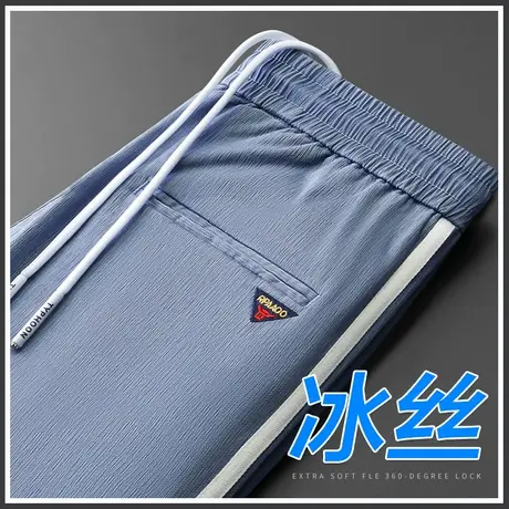 侧边条纹冰丝男士直筒长裤夏季薄款男生宽松休闲裤子工作通勤上班商品大图