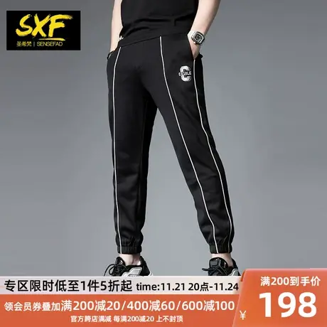 SXF圣希梵休闲长裤男 2023新款潮牌条纹卫裤束脚修身男士运动裤子图片