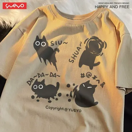 悦游 动态修猫 摆手快跑原创潮牌纯棉趣味中性风印花夏短袖T恤男商品大图