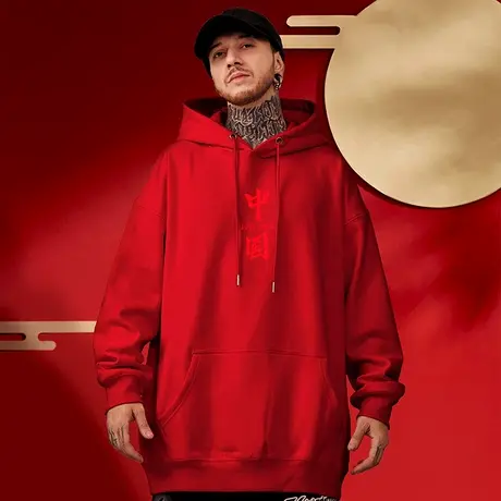 2024新年款秋冬连帽国潮红色情侣卫衣男生加绒潮牌加肥加大码男装图片