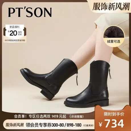 商场同款百田森牛皮时装靴女冬新圆头舒适真皮妈妈短靴加绒商品大图