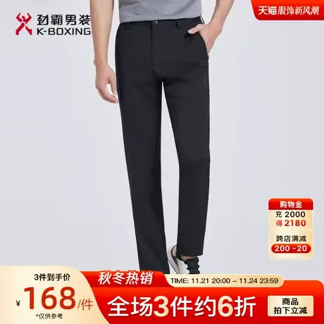 劲霸男装男士休闲裤夏季新款薄款微弹黑色商务百搭直筒长裤子正品图片