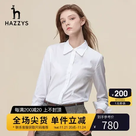 Hazzys哈吉斯纯棉长袖衬衫上衣女士春秋新款英伦风宽松衬衣外套图片