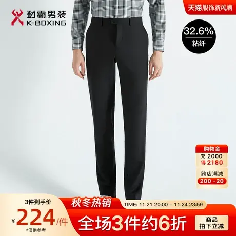 劲霸男装男士春夏季新款多色基础时尚商旅百搭裤裤装BQBG1904图片