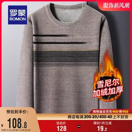 【雪尼尔】罗蒙男士休闲圆领针织衫2023冬季新款加绒加厚保暖毛衣图片