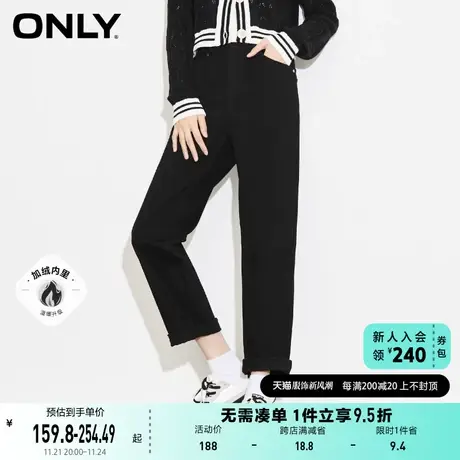 ONLY奥莱夏季磨毛加绒高腰显瘦锥形哈伦牛仔裤女商品大图
