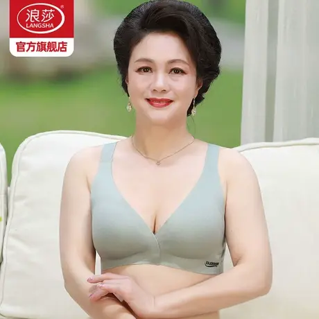 浪莎前扣无痕内衣女中老年人妈妈背心无钢圈舒适防下垂大码文胸DT图片