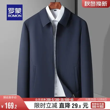 罗蒙男士经典行政夹克衫2024春季中老年休闲翻领干部装外套爸爸装图片