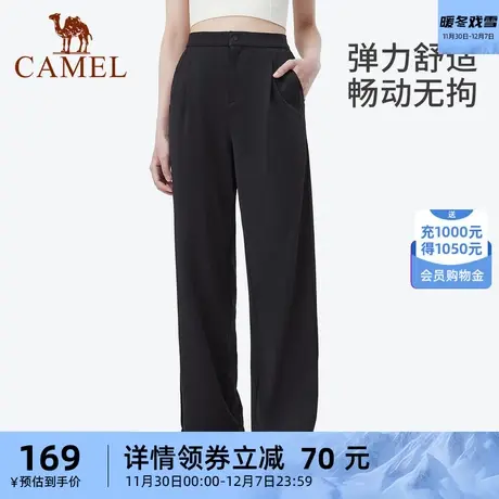 骆驼运动长裤速干女针织长裤子宽松显瘦运动微弹力黑色裤子男商品大图