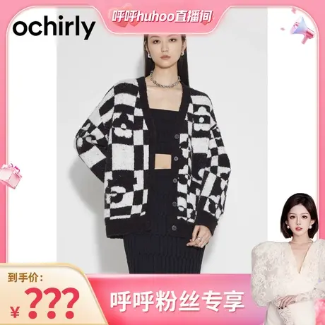 【呼呼专享】欧时力含羊毛针织外套秋装开衫V领撞色商品大图