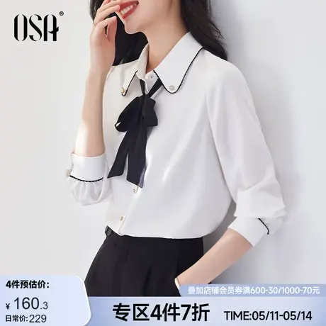 OSA欧莎早秋装2022年新款女白色长袖雪纺衬衫设计感小众衬衣气质图片