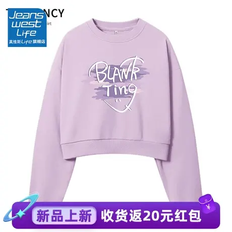 真维斯LIFE今年流行漂亮卫衣女款2023新款爆款小个子短款外套女商品大图