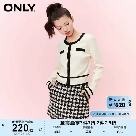 ONLY奥莱千金小香风花朵纽扣圆领开衫针织衫女商品大图