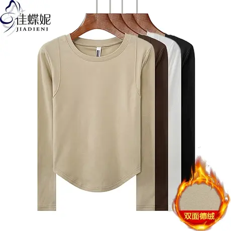 秋冬新款圆领修身纯欲圆弧纯色压线拼接德绒长袖体恤上衣女打底衫商品大图