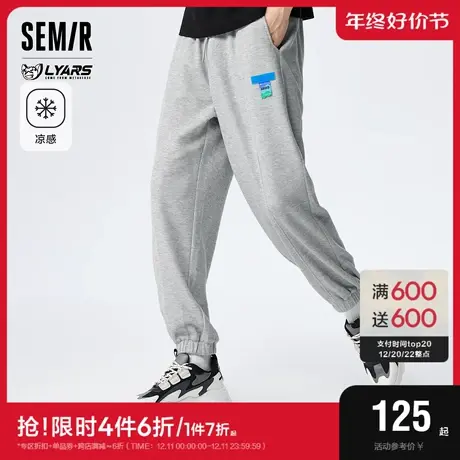 森马裤子男2023夏季款凉感华夫格时尚潮流宽松慢跑束脚卫裤九分裤图片
