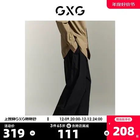 GXG男装通勤休闲裤长裤宽松简约全棉阔腿裤23年春季新品图片
