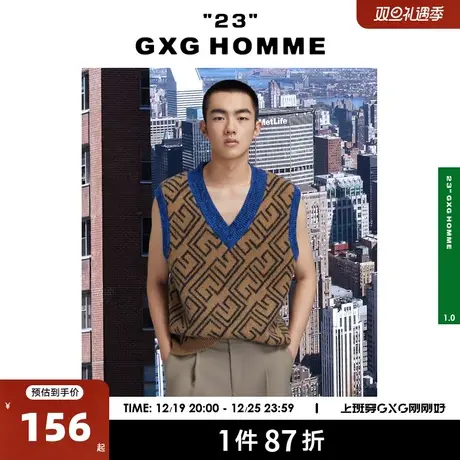 GXG男装【生活系列】22年春季新品潮流复古针织V领毛衫马甲背心图片