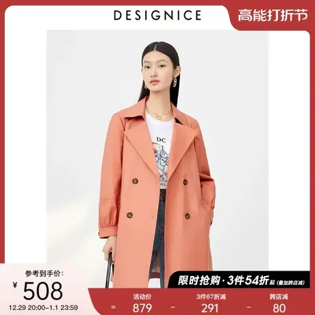 通勤风迪赛尼斯2023春秋新款双排扣中长款大衣小个子风衣外套女图片