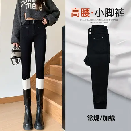 黑色加绒牛仔裤女小脚裤秋冬2023新款高腰显瘦设计感加厚铅笔裤图片