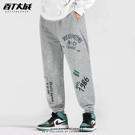 国潮卫裤男冬季潮牌宽松束脚运动休闲裤冬款男士百搭涂鸦重磅裤子图片