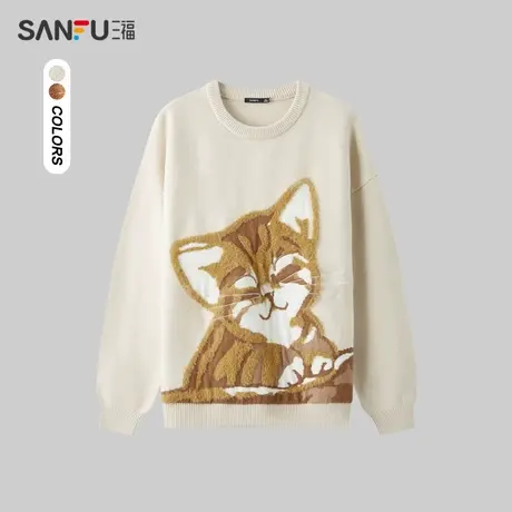 三福2024春季男士胸前猫图案毛衣 趣味休闲圆领上衣男482150商品大图