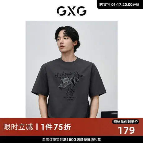 GXG男装 灰色花卉刺绣时尚休闲宽松圆领短袖T恤男士 2024春季新品图片
