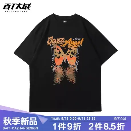 国潮蝴蝶黑色短袖男摇滚街头风撞色vintage情侣款夏季五分中袖t恤商品大图
