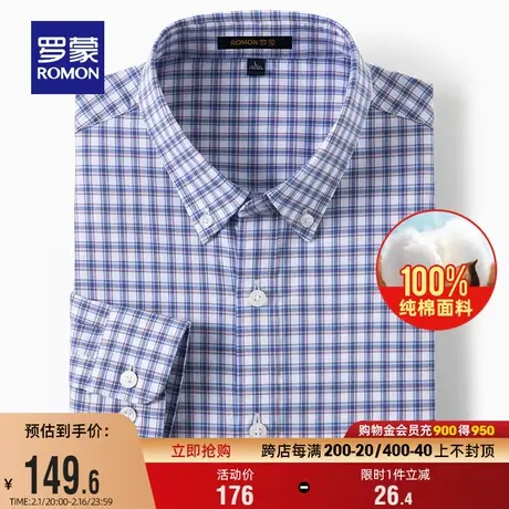 【纯棉】罗蒙男士时尚休闲格子衫2024春季新款中青年长袖翻领衬衣商品大图