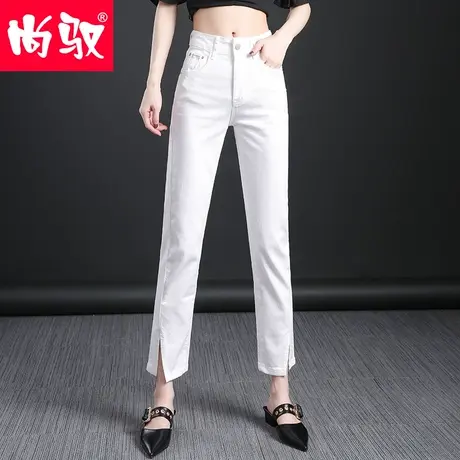 尚驭白色开叉牛仔裤女2024年秋季新款高腰显瘦宽松九分薄款烟管裤图片