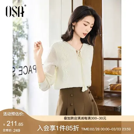 OSA欧莎法式肌理感圆领长袖衬衫上衣女春装2024新款复古文艺衬衣图片