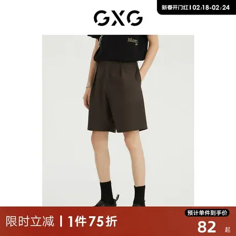 GXG男装 2022年夏季新品商场同款都市通勤系列直筒短裤图片