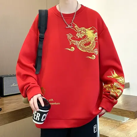 本命年龙年新春卫衣春秋新款潮牌宽松大码上衣服男士长袖t恤套装商品大图