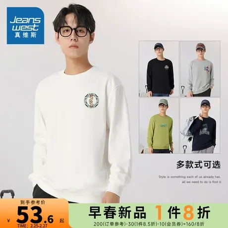 DYP真维斯2024春季新款 潮流时尚休闲宽松百搭男女同款针织卫衣男图片