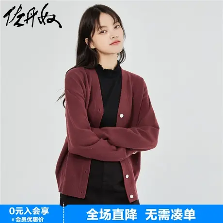 佐丹奴针织开衫女秋新款加厚软糯宽松V领长袖针织外套女13353870商品大图