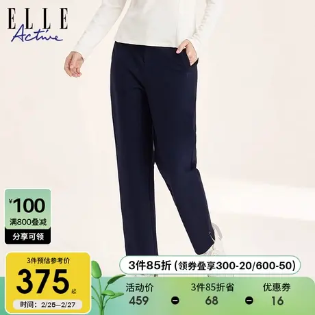 ELLE Active2023秋冬新款脚口开叉百搭休闲通勤长裤垂感直筒裤女图片