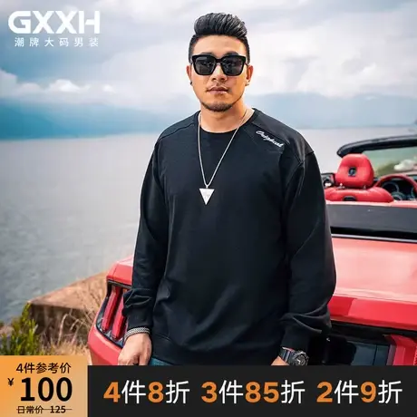 GxxH加肥加大码男装潮牌宽松套头卫衣男圆领简约绣花肥佬长袖上衣商品大图