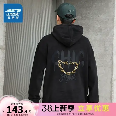 E8真维斯男装20234冬季新款 时尚个性印花加绒保暖舒适连帽卫衣图片