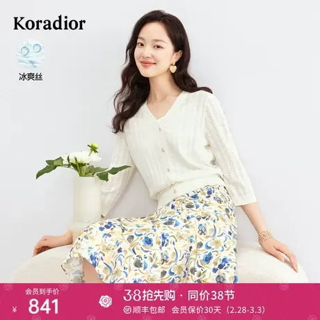 珂莱蒂尔女装2024夏季新款通勤百搭v领九分袖法式针织衫开衫图片