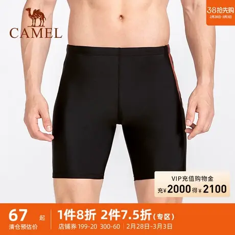 骆驼泳裤男防尴尬泡温泉短裤专业训练潜水五分平角游泳裤男士泳衣商品大图