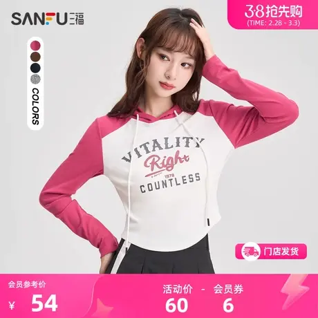 三福长袖T恤2024新款春秋撞色插肩袖连帽短款时尚上衣女装474178商品大图