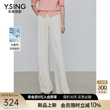 白色冰氧吧凉感拖地裤女衣香丽影2024夏季新款宽松垂感阔腿休闲裤图片