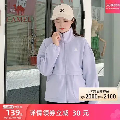 骆驼加绒立领开衫卫衣女2023秋冬新款时尚休闲上衣摇粒绒保暖外套商品大图