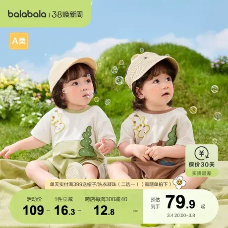 巴拉巴拉婴儿衣服男童连体衣女宝宝爬服哈衣2023新款夏季薄外出服商品大图