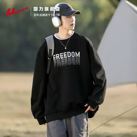 回力美式卫衣潮牌男新款复古高街圆领宽松内搭长袖上衣无帽外套男商品大图