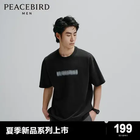 太平鸟男装 美式复古短袖t恤男2024年夏季新款宽松纯棉黑色体恤潮图片