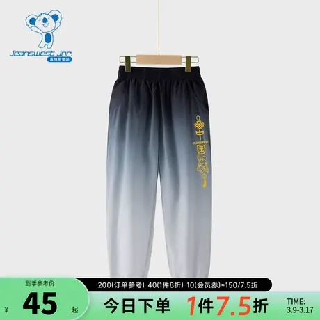 JUP真维斯童装国潮印花束脚休闲裤 2024春季新款 儿童渐变防蚊裤商品大图