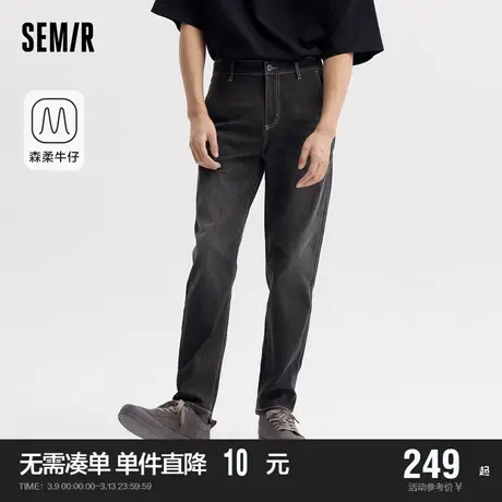 森柔牛仔|商场同款森马牛仔裤男2024夏新款裤子潮流复古小脚长裤图片