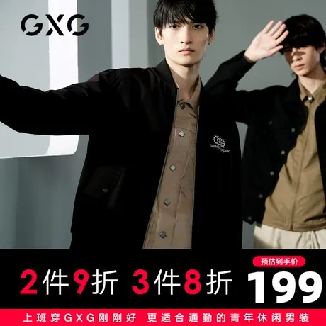 【新款】GXG男装 秋季黑色棒球领夹克撞色刺绣外套GHC121001I图片