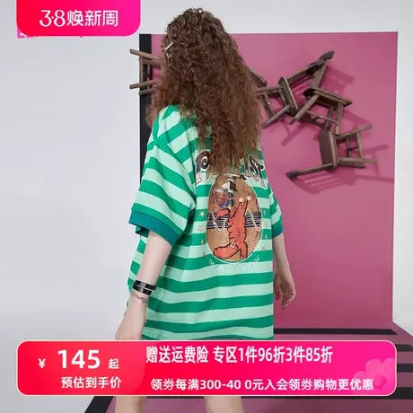 妖精的口袋绿色短袖针织条纹t恤女2023夏新款半袖polo领宽松上衣图片
